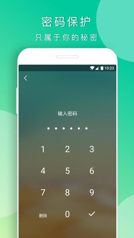 时光小记app下载最新版