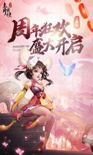 青云诀红包版礼包码官方版图片2