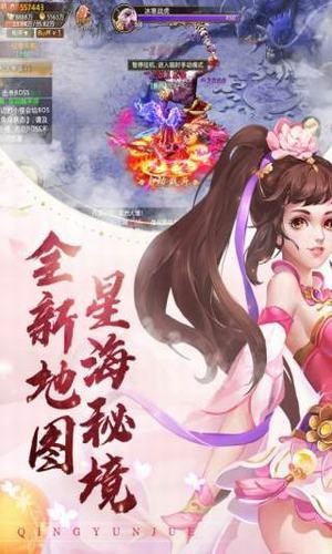 青云诀红包版礼包码官方版