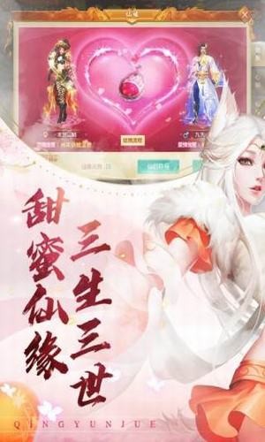 青云诀红包版礼包码官方版