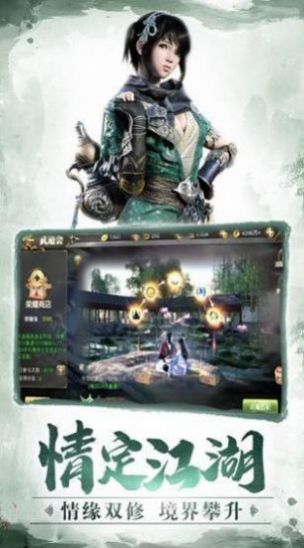 独尊仙河手游官方版
