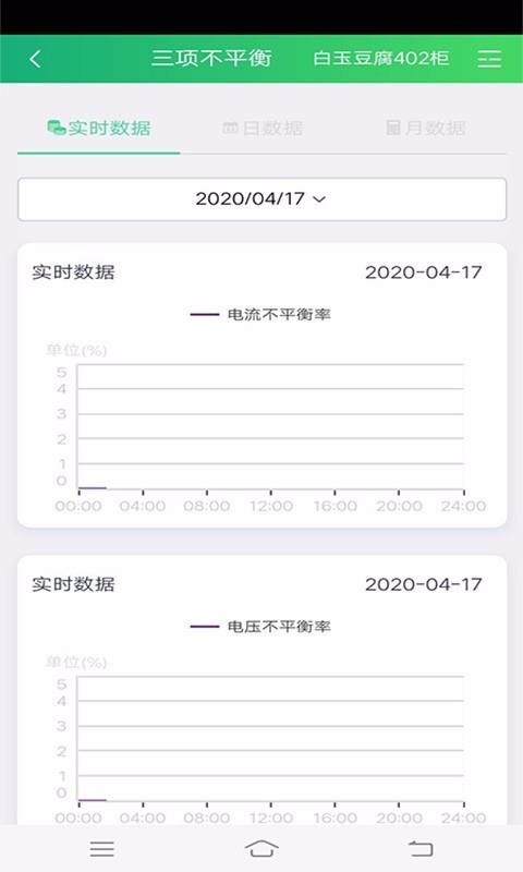 中环柯昂2024最新安卓下载