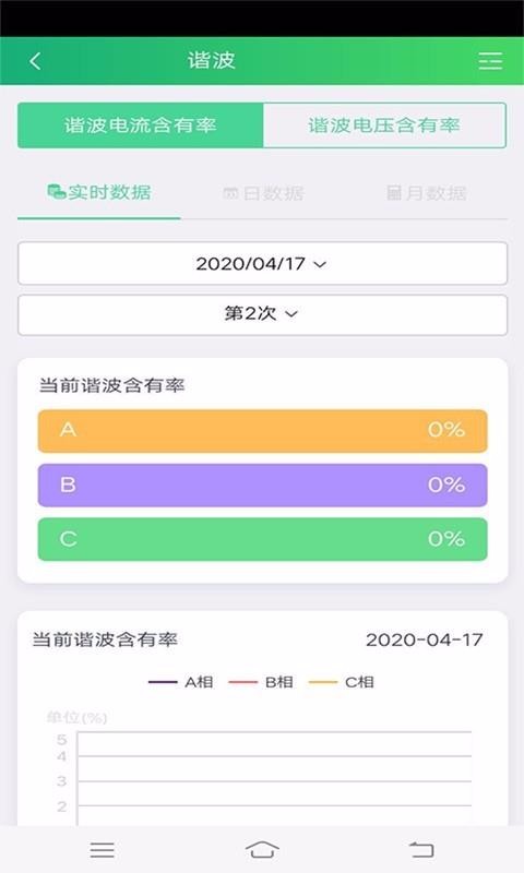 中环柯昂2024最新安卓下载