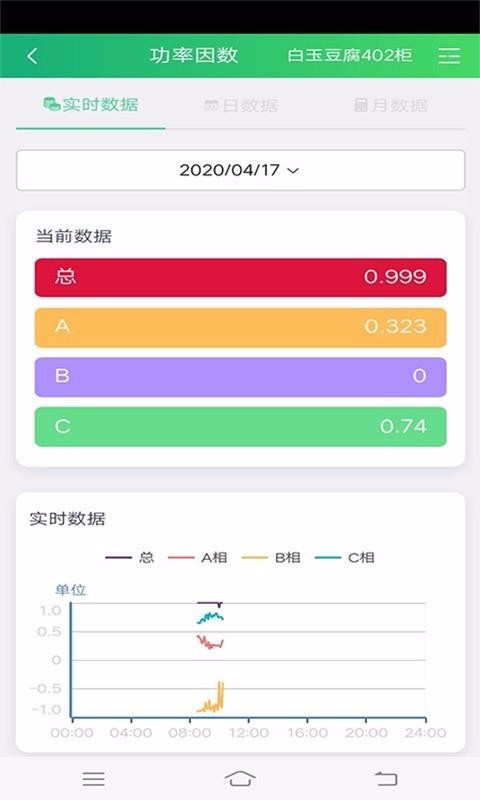 中环柯昂2024最新安卓下载