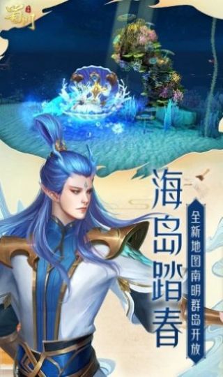 封神决官网正版手游