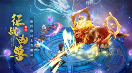 凡尘剑遁手游官网最新版
