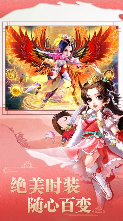 镇世剑帝手游官方版