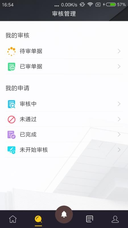 将心混凝土最新版下载