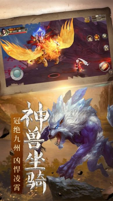 渡我长生手游最新安卓版