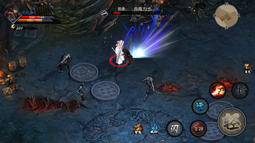 虚无法杖手游官方测试版