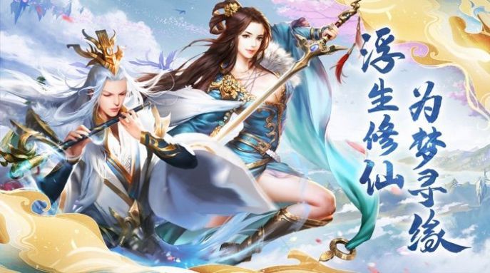 浮世异闻录手游官方安卓版图片1
