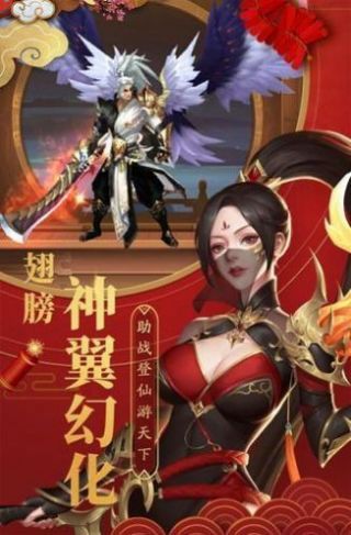 苍天玄界手游官方版图片1
