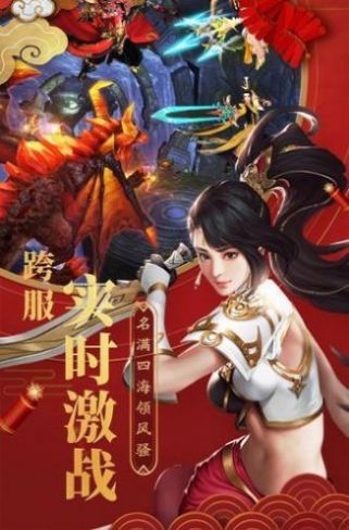 苍天玄界手游官方版