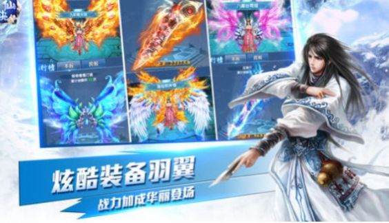 仙天魔纪手游官方最新版
