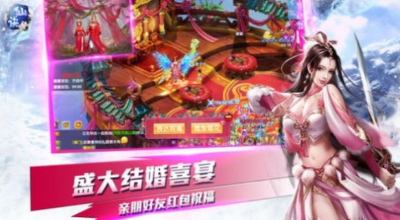 仙天魔纪手游官方最新版