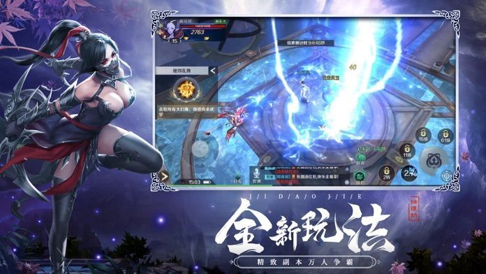 极道剑神手游官方版图片1