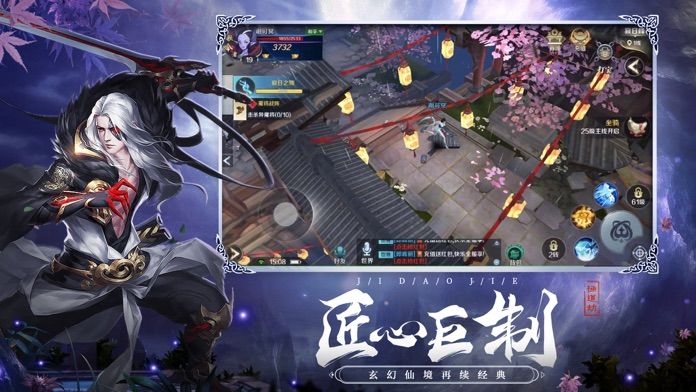 极道剑神手游官方版