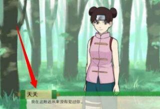 火影异族崛起静音升二级方法介绍