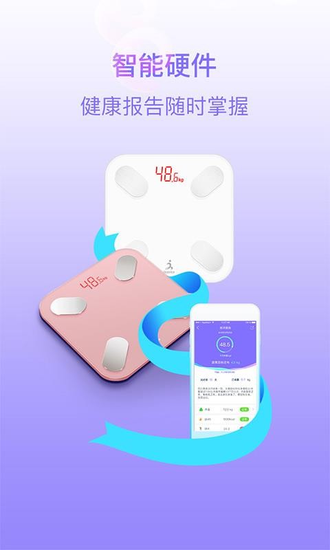 多锐减肥最新2024安卓版