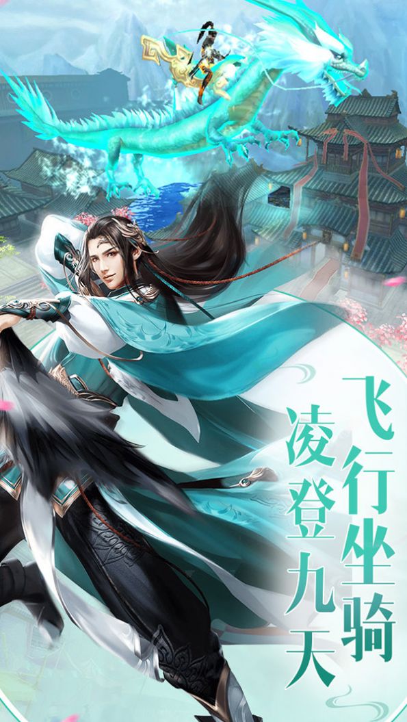 万世江湖决手游官网最新版