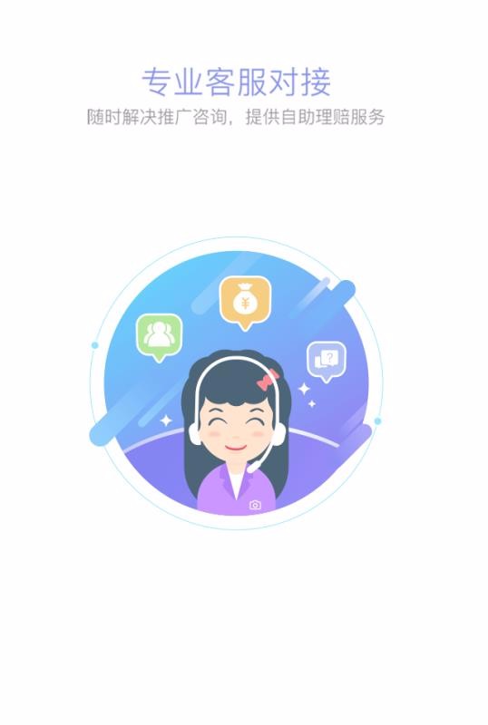 咔嚓保最新下载安卓版