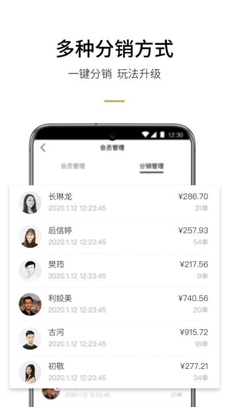 易智家商家版安卓最新下载