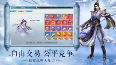通灵破界手游官方版