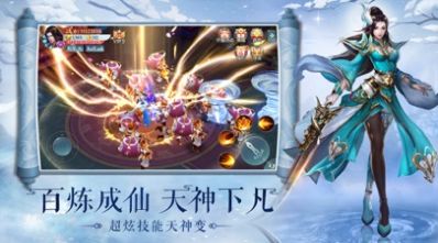 通灵破界手游官方版