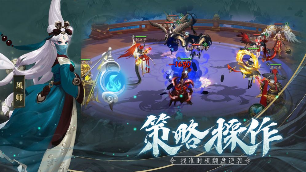 幻境长生殿手游官方最新版
