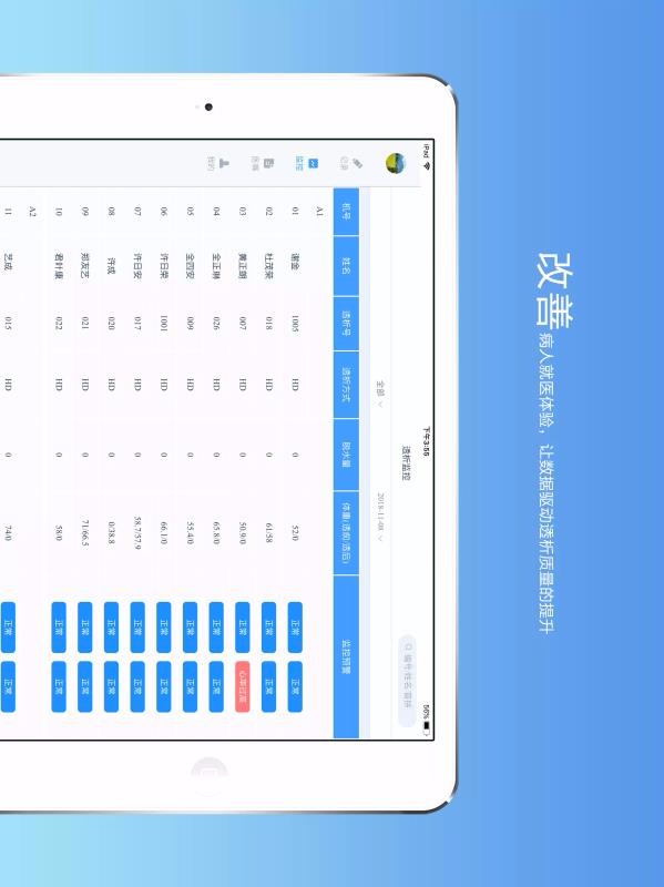 酷医云2024最新版本安卓版