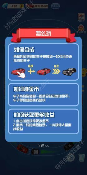 超跑大亨