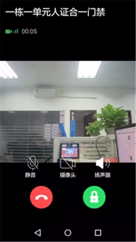 小沃社区app安卓版