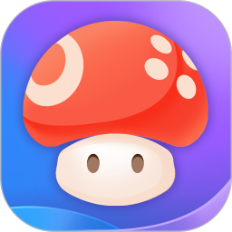 蘑菇云游戏平台最新安卓2024版