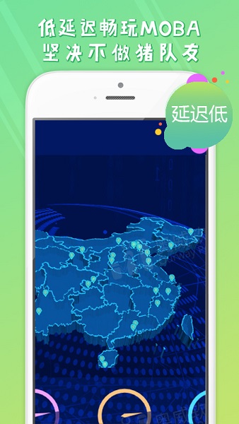 5g芝麻云电脑手机版