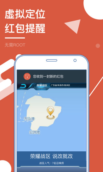 多开分身app