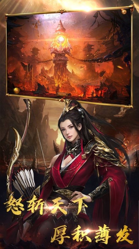 天谕神途手游官方版