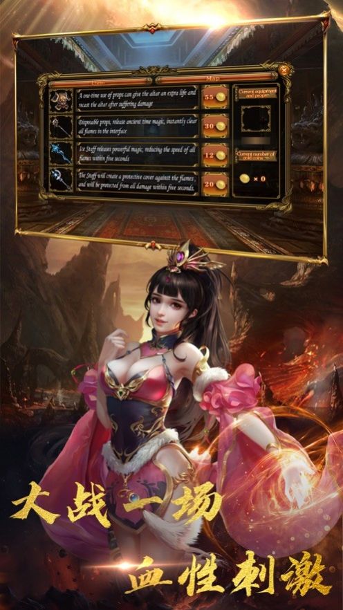 天谕神途手游官方版