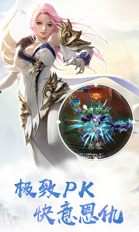 恶魔之剑手机游戏官方版