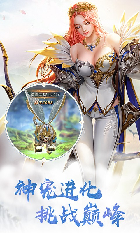恶魔之剑手机游戏官方版