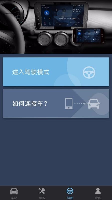 欧拉R1最新安卓2024版