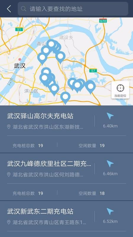 欧拉R1最新安卓2024版