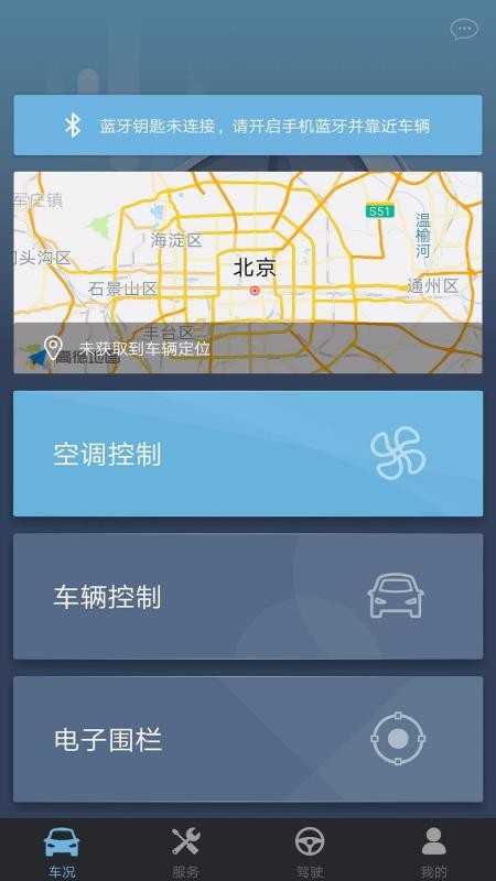 欧拉R1最新安卓2024版