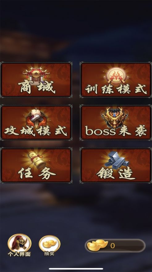三国神威魔将手游官方版