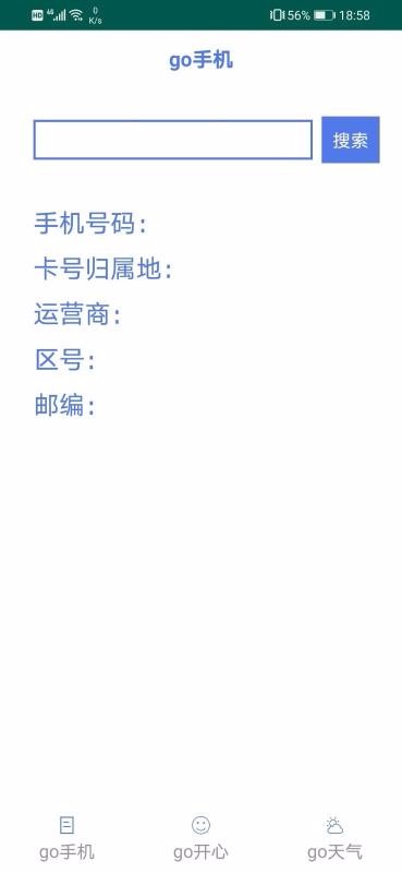 Go手机助手最新版下载