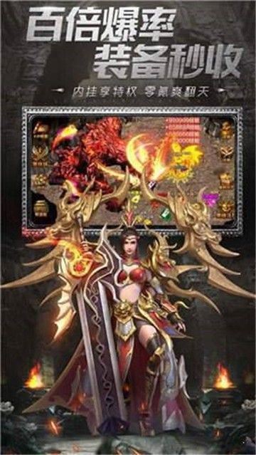 超变苍月岛官方正版手游图片1
