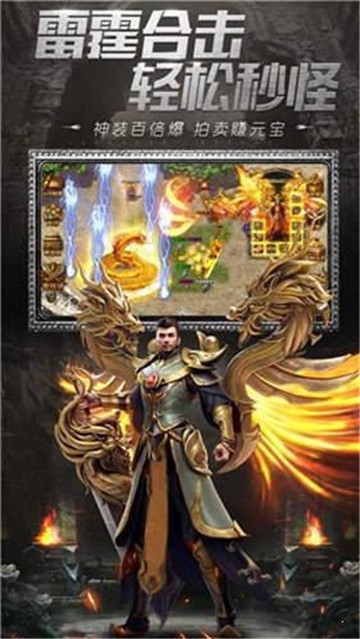 超变苍月岛官方正版手游