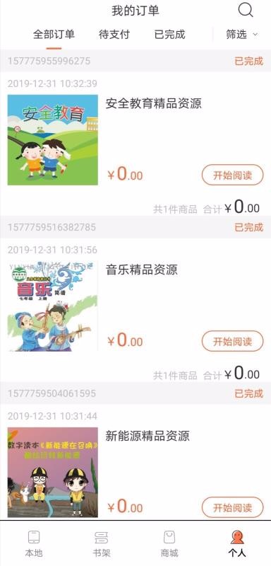 指魔方2024下载安卓版