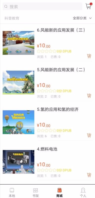 指魔方2024下载安卓版