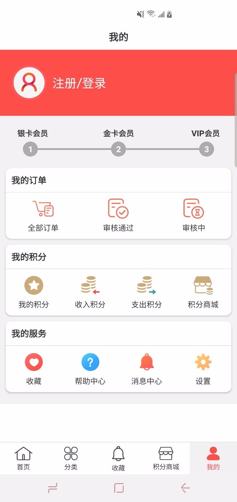 嗨兴购下载2024