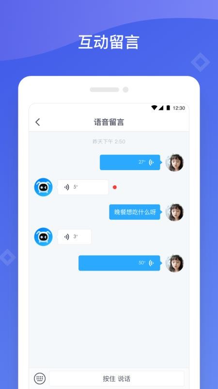 八戒机器人最新2024安卓下载